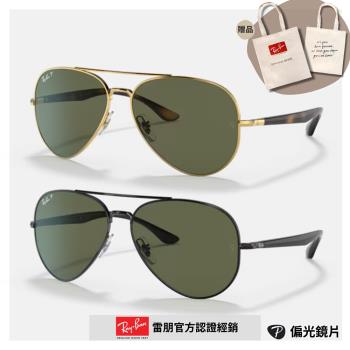 【RayBan 雷朋】飛行員金屬偏光太陽眼鏡(RB3675-001/58、002/58 58mm 偏光鏡片)