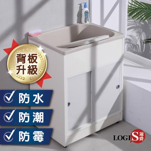 LOGIS  升級款!!拉門櫃體洗衣槽62CM * 48CM  洗手台 A2011-PV 