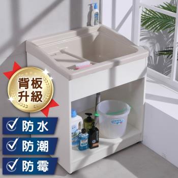 LOGIS 背板升級固定洗衣板無門櫃體洗衣槽72CM * 60CM 洗手檯 A2002-PV