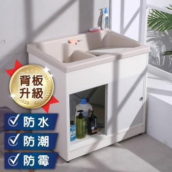LOGIS 背板升級雙槽拉門櫃體洗衣槽 86CM * 58CM 洗手檯 臉盆 浴櫃 A1003-PV