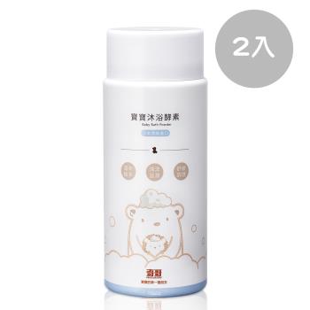 奇哥 寶寶沐浴酵素 1000g 2入