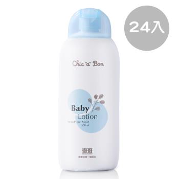 奇哥 Chic a Bon 嬰兒乳液 300ml 24入