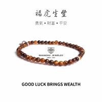 【尚虎珠寶 】玉石水晶 寶石 半寶石 龍年 流年運勢 招財事業 健康轉運 手環 手鍊 人緣 桃花 黃虎眼2mm手鍊