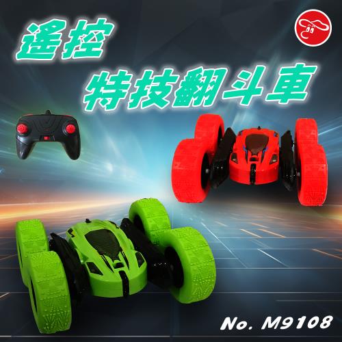 [瑪琍歐玩具]2.4G遙控特技翻斗車/M9108