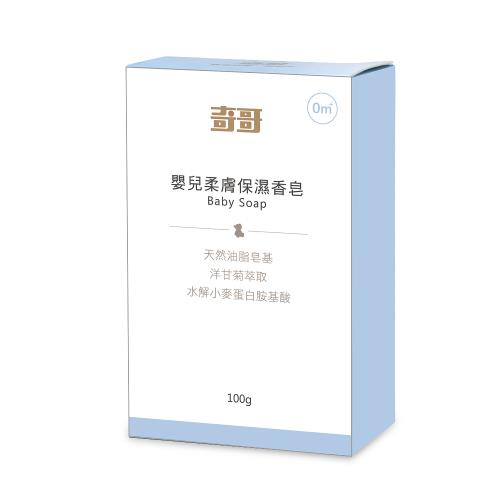奇哥 嬰兒柔膚保濕香皂100g