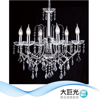 【大巨光】華麗風E14x6 E27x1 水晶燈 吊燈-中(BM-50474)