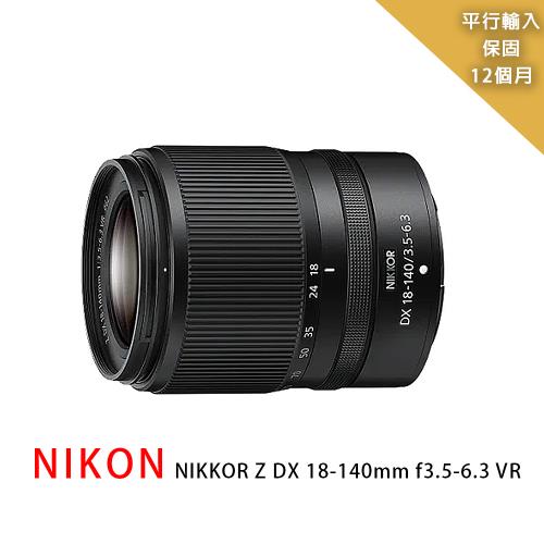 Nikon Z DX 18-140mm F3.5-6.3 VR/*變焦鏡頭(平行輸入)