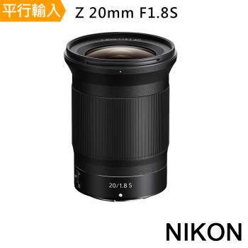 【Nikon 尼康】Z 20mm f1.8s*(平行輸入)