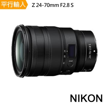 【Nikon 尼康】Z24-70mm f2.8s*(平行輸入)