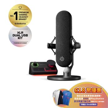 【SteelSeries 賽睿】Alias Pro 遊戲麥克風