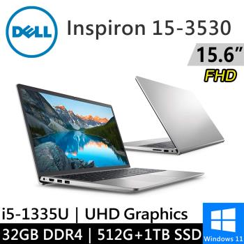 DELL Inspiron 15-3530-R1508STW-SP4 15.6吋 銀(i5-1335U/32G DDR4/512G+1TB/W11)