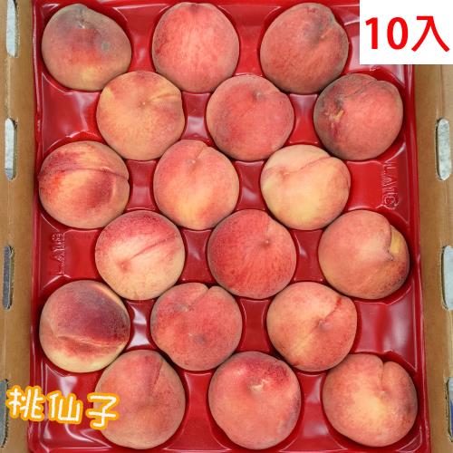 愛蜜果 誼馨園 桃仙子 空運美國加州水蜜桃10入禮盒(約2.5公斤/盒)