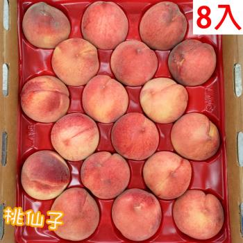 愛蜜果 誼馨園 桃仙子 空運美國加州水蜜桃8入禮盒(約2公斤/盒)