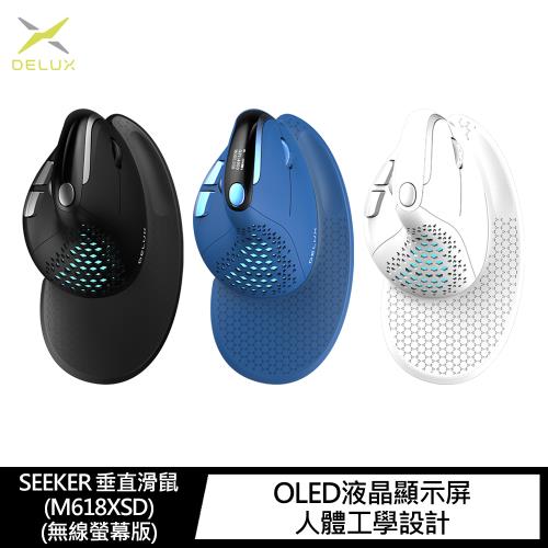 DeLUX SEEKER 垂直滑鼠 M618XSD (無線螢幕版)