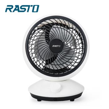 RASTO 7吋擺頭空氣循環風扇