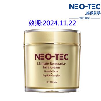 NEO-TEC妮傲絲翠 多元賦活因子精華霜重量裝100g(效期:2024.11.22)
