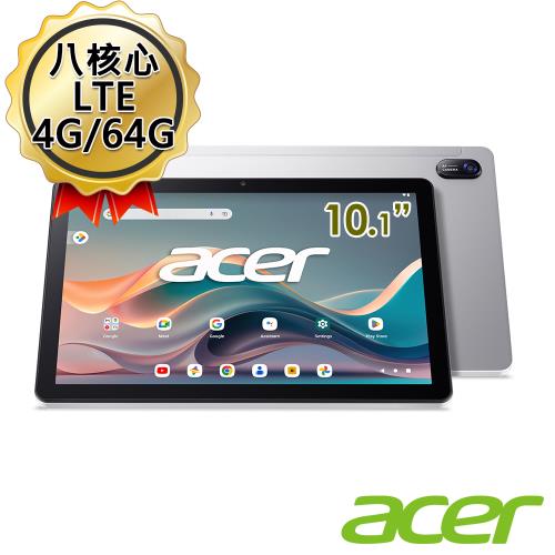 (送好禮) Acer Iconia Tab M10 LTE 八核心 10.1吋 4G/64GB 平板電腦