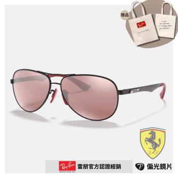 【RayBan 雷朋】法拉利聯名款 碳纖維輕量偏光太陽眼鏡(RB8313M-F002H2 61mm 偏光鏡片)