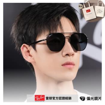 【RayBan 雷朋】雙槓金屬偏光太陽眼鏡(RB3724D-002/81 59mm 偏光鏡片)