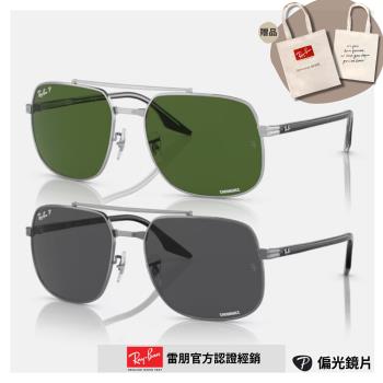 【RayBan 雷朋】雙槓金屬偏光康目色太陽眼鏡(RB3699-003/P1、004/K8 59mm 偏光鏡片)