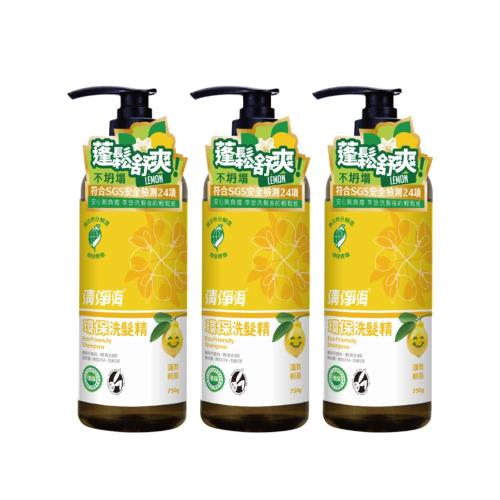 【清淨海】檸檬系列環保洗髮精 750g x 3入