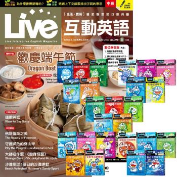 Live互動英語（1年12期）贈 哆啦A夢科學任意門（1-25集）