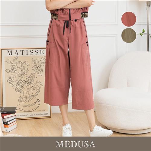 現貨【MEDUSA 曼度莎】黑色拉鍊工裝大口袋寬褲 - 2色（M-XL）｜女褲子 工裝寬褲 鬆緊腰