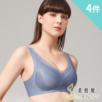 ★回購熱賣★【silknny 桑柏妮】4件組 現貨 日本專櫃4D高張力肌潤無鋼圈內衣/性感內衣/女內著/無痕內衣(隨機)