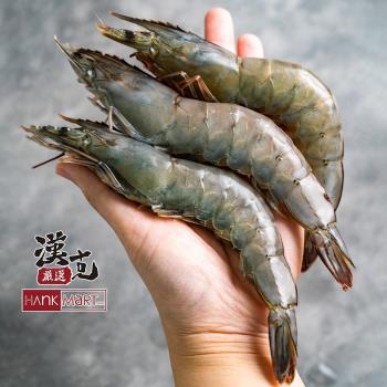 【漢克嚴選】純淨天然野放超大白蝦2盒(500g/1盒/約8至10尾) 型錄