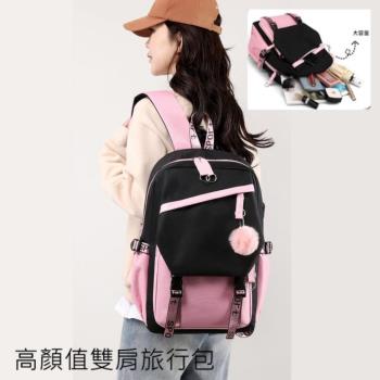 【賞愛禮】高顏值休閒後背包 韓版學生書包 ins男女通用 電腦包 粉色甜美 旅行登機包 運動背包