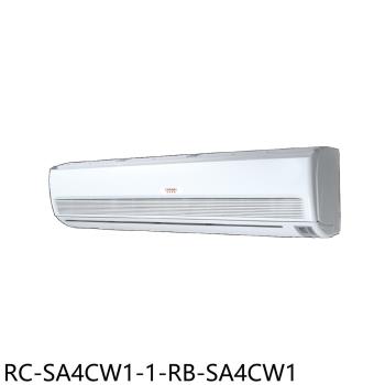 (含標準安裝)奇美定頻分離式冷氣23坪RC-SA4CW1-1-RB-SA4CW1