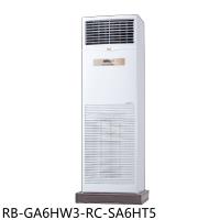 (含標準安裝)奇美變頻冷暖落地箱型分離式冷氣26坪RB-GA6HW3-RC-SA6HT5