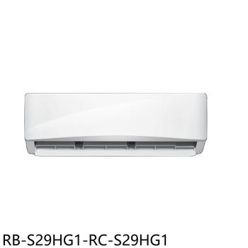 (含標準安裝)奇美變頻冷暖分離式冷氣4坪RB-S29HG1-RC-S29HG1