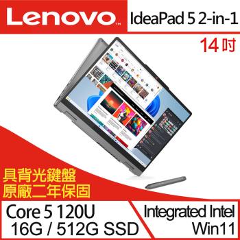 Lenovo 聯想 ideaPad 5 2-in-1 83DT006CTW 14吋輕薄筆電 Core 5 120U/16G/512G SSD/W11
