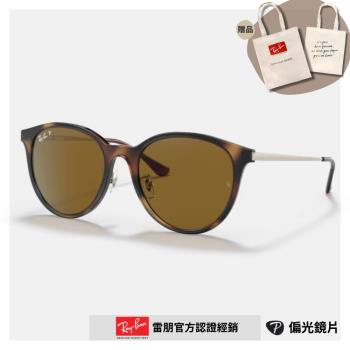 【RayBan 雷朋】圓形金屬鏡腳偏光太陽眼鏡(RB4334D-710/83 55mm 偏光鏡片)