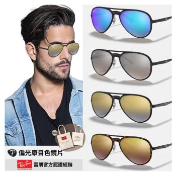 【RayBan 雷朋】飛行員膠框偏光康目色太陽眼鏡(RB4320CH 多色任選 58mm偏光鏡片)