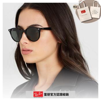 【RayBan 雷朋】圓形膠框太陽眼鏡(RB4305F-601/71 53mm)