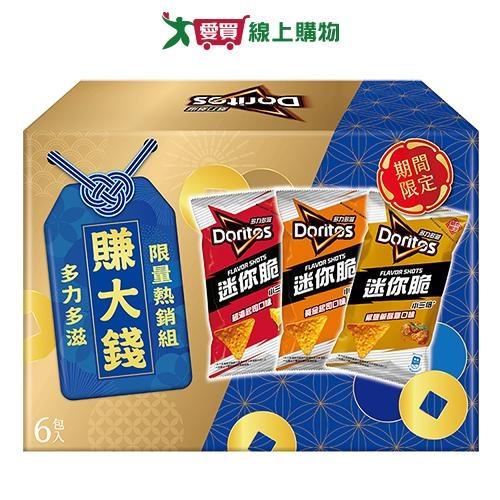 多力多滋FLAVOR SHOTS 迷你脆限量熱銷組324G【愛買】