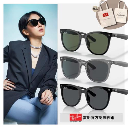 【RayBan 雷朋】方形太陽眼鏡(RB4379D 多色任選 55mm)