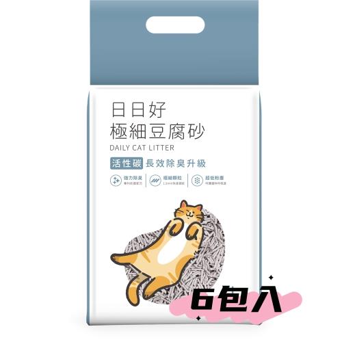 (超值6包組)日日好極細豆腐貓砂-活性碳7L 效期：20260518