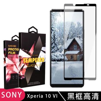 SONY Xperia 10 VI 鋼化膜滿版黑框高畫質玻璃手機保護膜