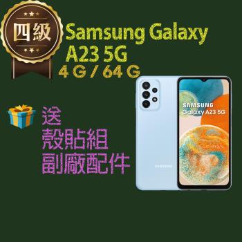 【福利品】Samsung Galaxy A23 5G / A236 (4G+64G)