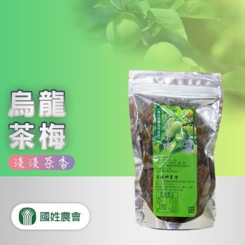 國姓農會 烏龍茶梅-280g-包 (1包)