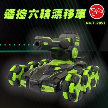 [瑪琍歐玩具]2.4G遙控六輪漂移車/TJ2051