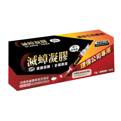 全面撲殺滅蟑剋星強效滅加爪餌劑
