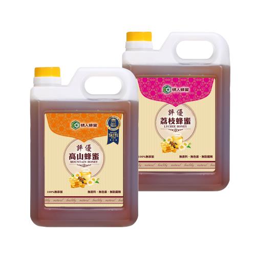情人蜂蜜 評優1200g桶蜜X2入(高山蜂蜜+荔枝蜂蜜)