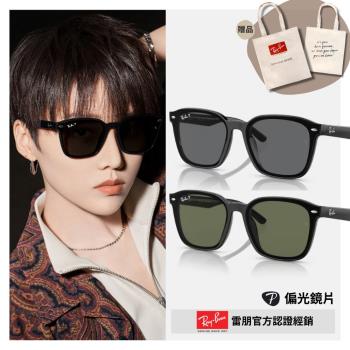 【RayBan 雷朋】膠框偏光太陽眼鏡(RB4392D-601/9A、RB4392D-601/81 66mm 偏光鏡片)