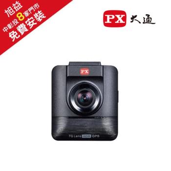 【PX 大通】HR7 PRO GPS星光夜視行車記錄器 + 32G記憶卡 送免費安裝