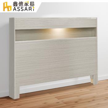 【ASSARI】日系無印風機能型插座床頭片-雙人5尺