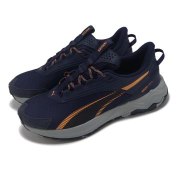 Puma 越野跑鞋 Extend Lite Trail 男鞋 深藍 橘 網布 抓地 運動鞋 37953804